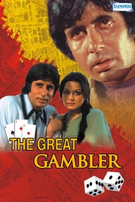 The Great Gambler