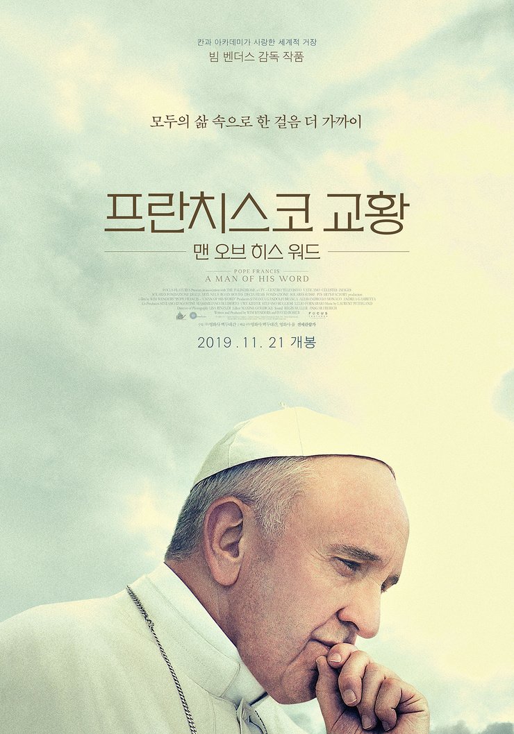 The Two Popes