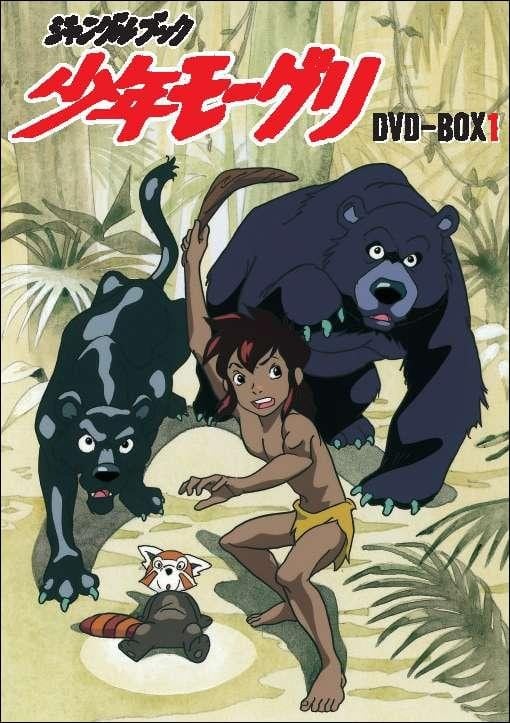 The Jungle Book: The Adventures of Mowgli