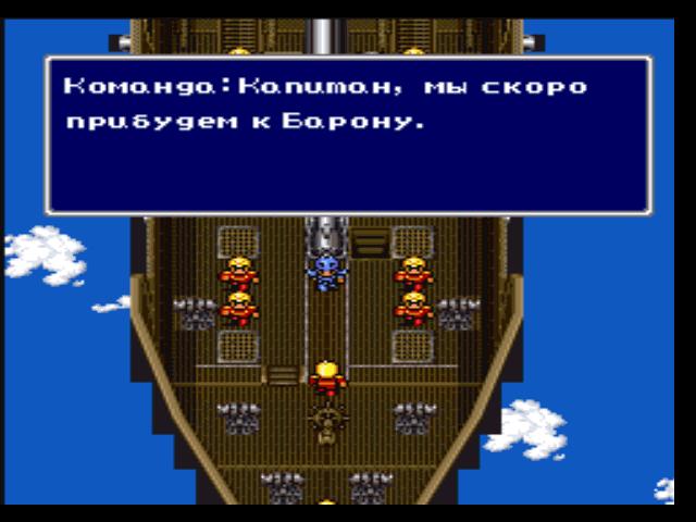 Final Fantasy Chronicles