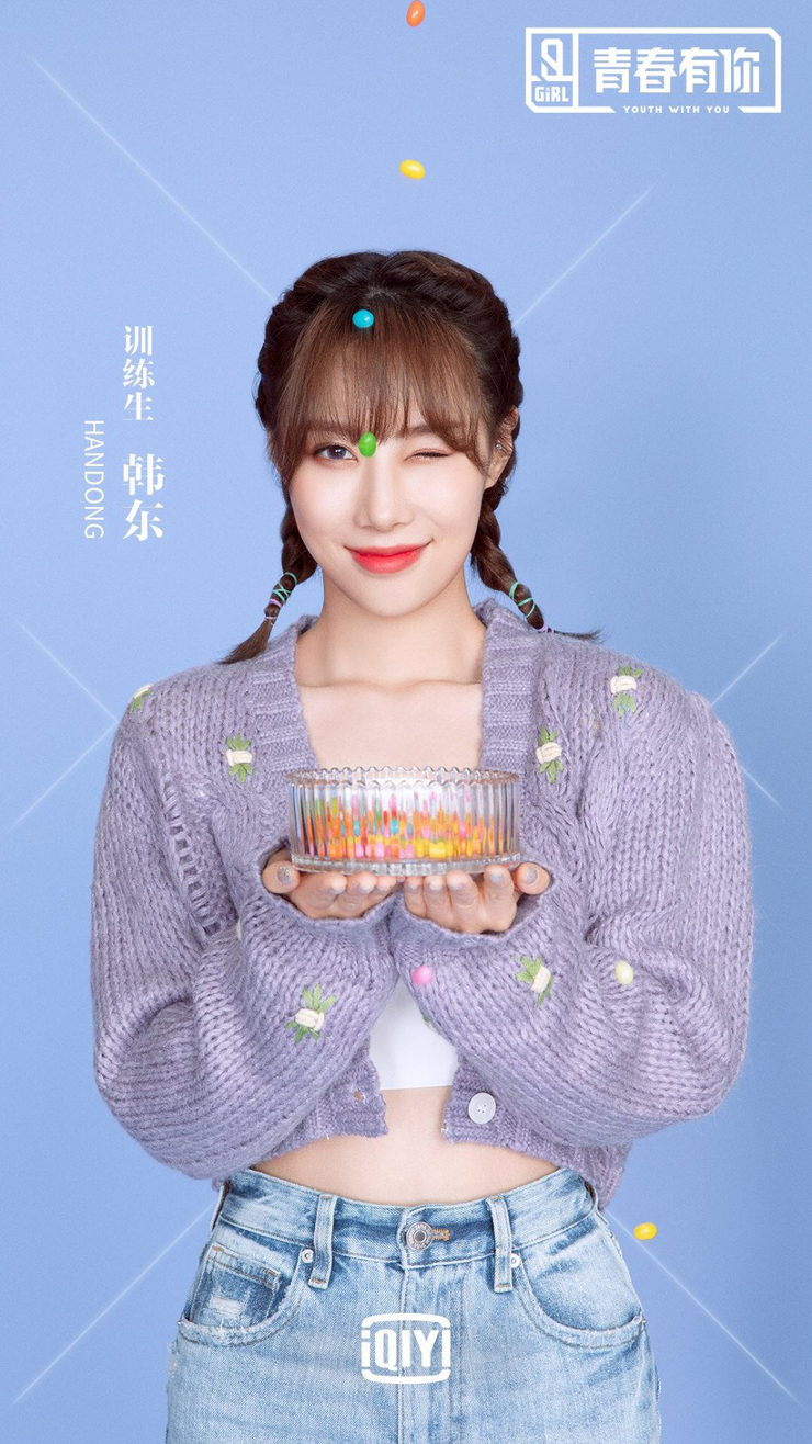 Han Dong Han Dong