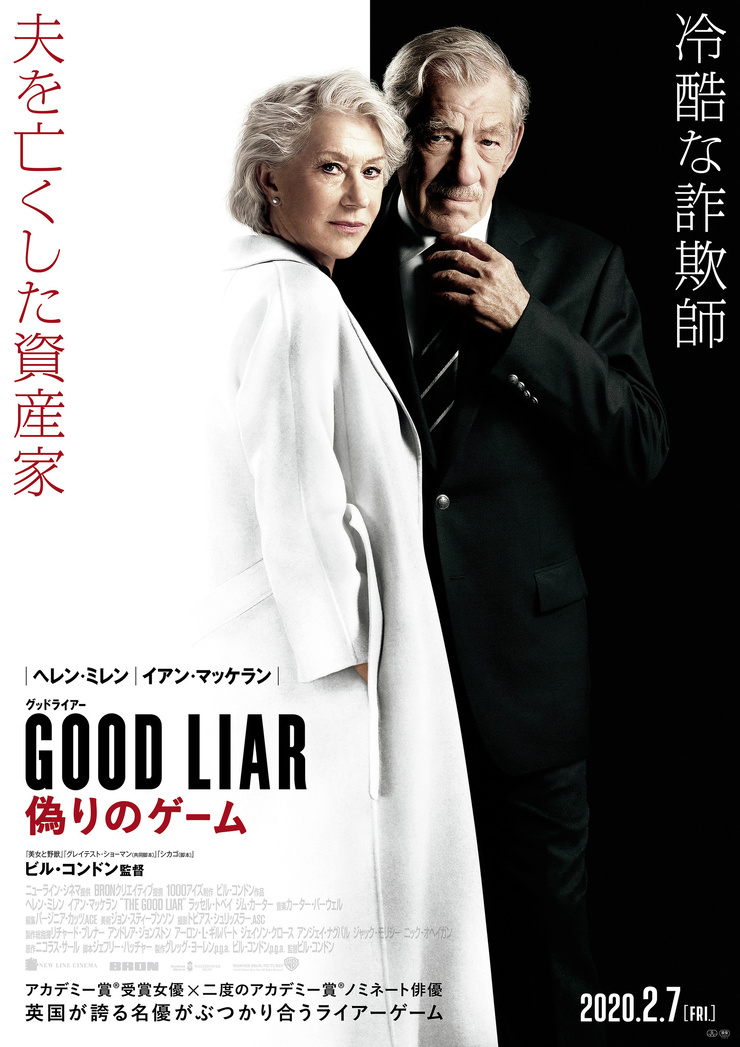 The Good Liar