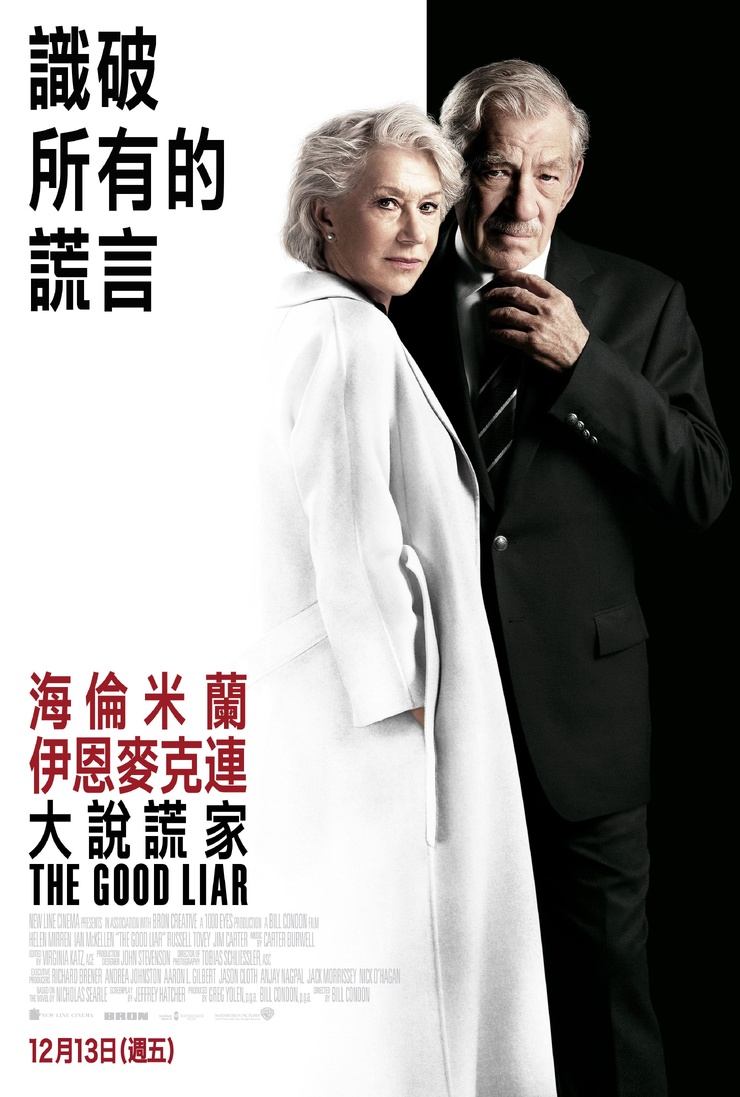 The Good Liar