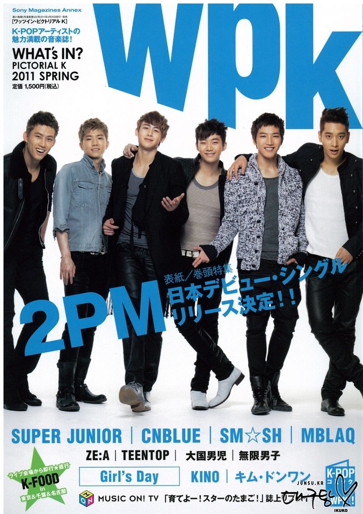 2pm