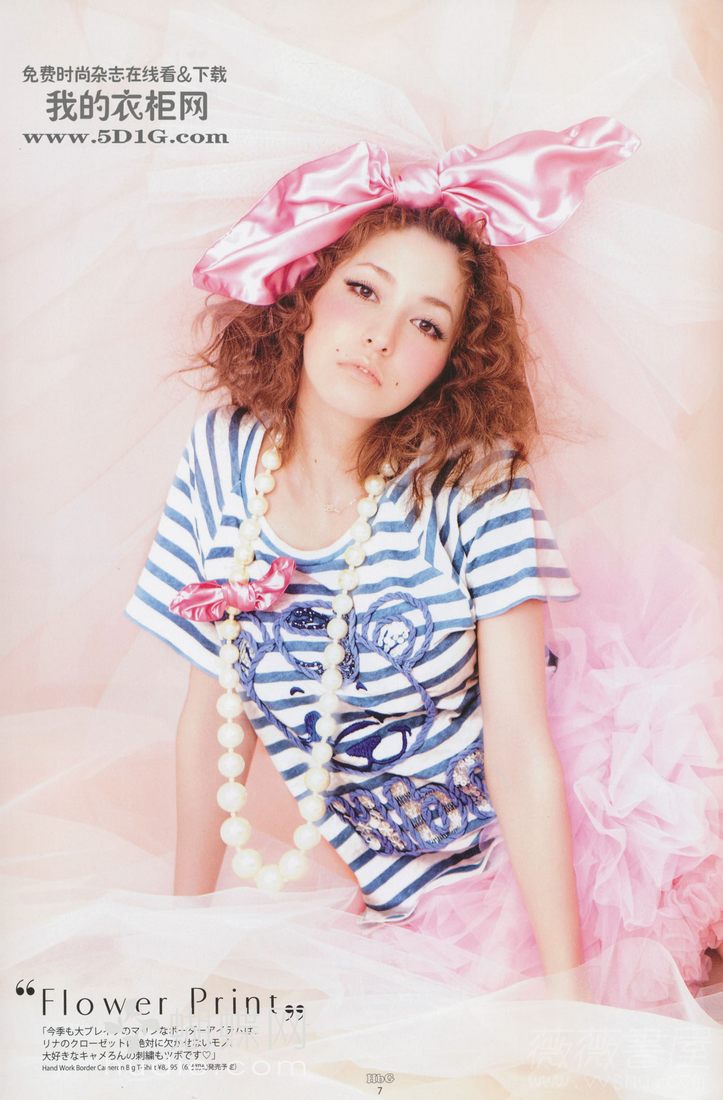 Lena Fujii