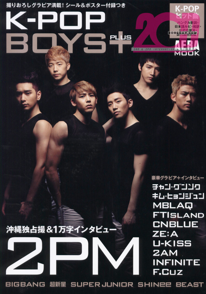 2pm
