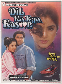 Dil Ka Kya Kasoor