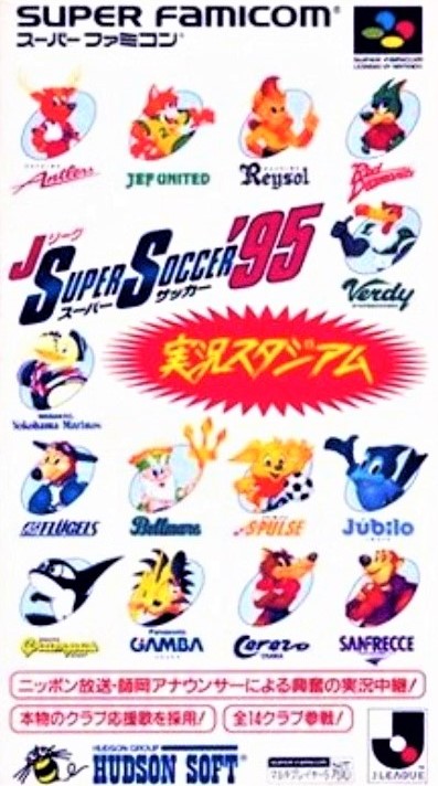 J.League Super Soccer '95: Jikkyou Stadium J.League Super Soccer '95: Jikkyou Stadium