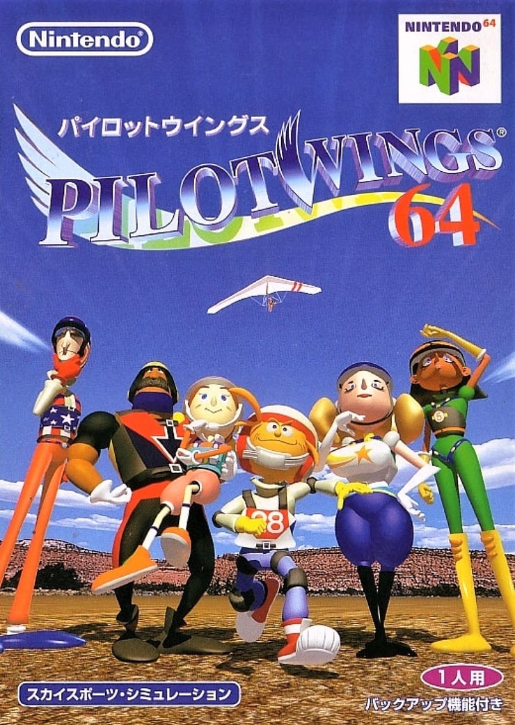 Pilotwings 64 (JP)