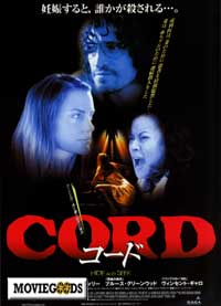 Cord (Hide and Seek)