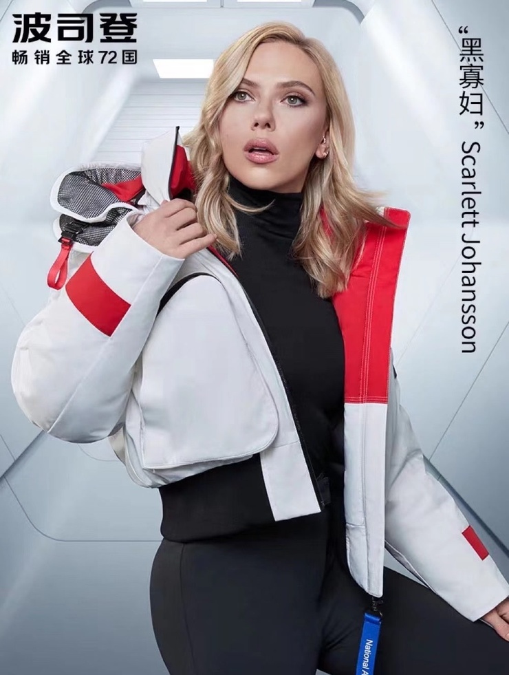 Scarlett Johansson Scarlett Johansson