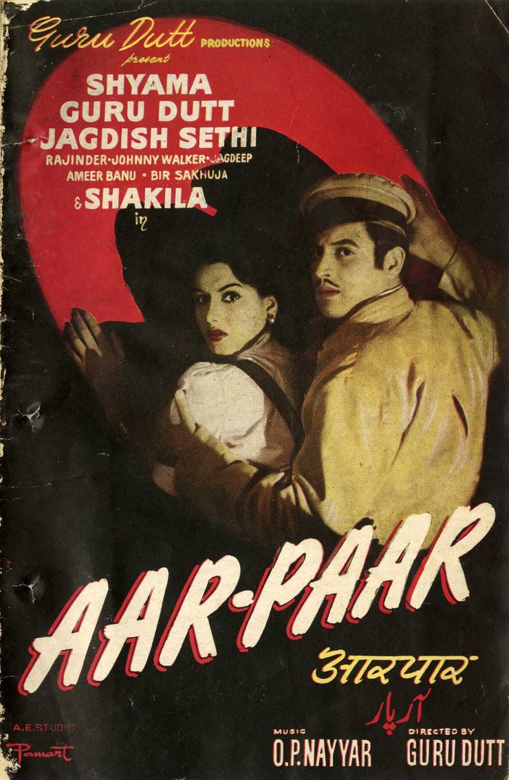 Aar-Paar Aar-Paar