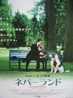 Finding Neverland