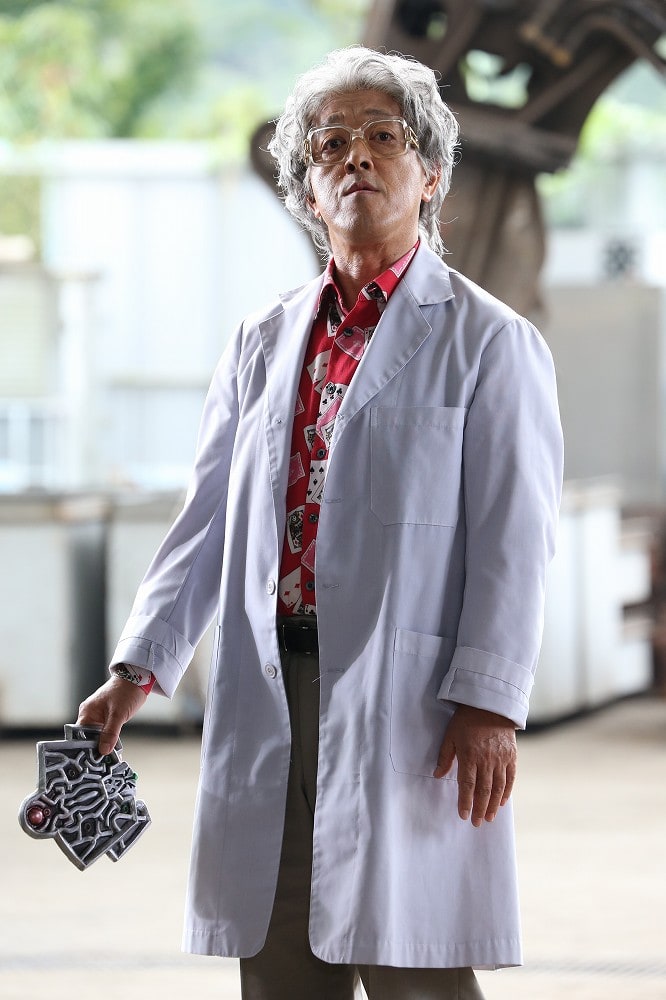 Isamu Ago