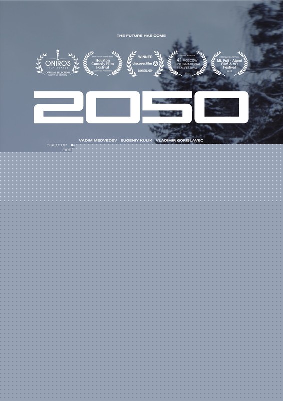 2050