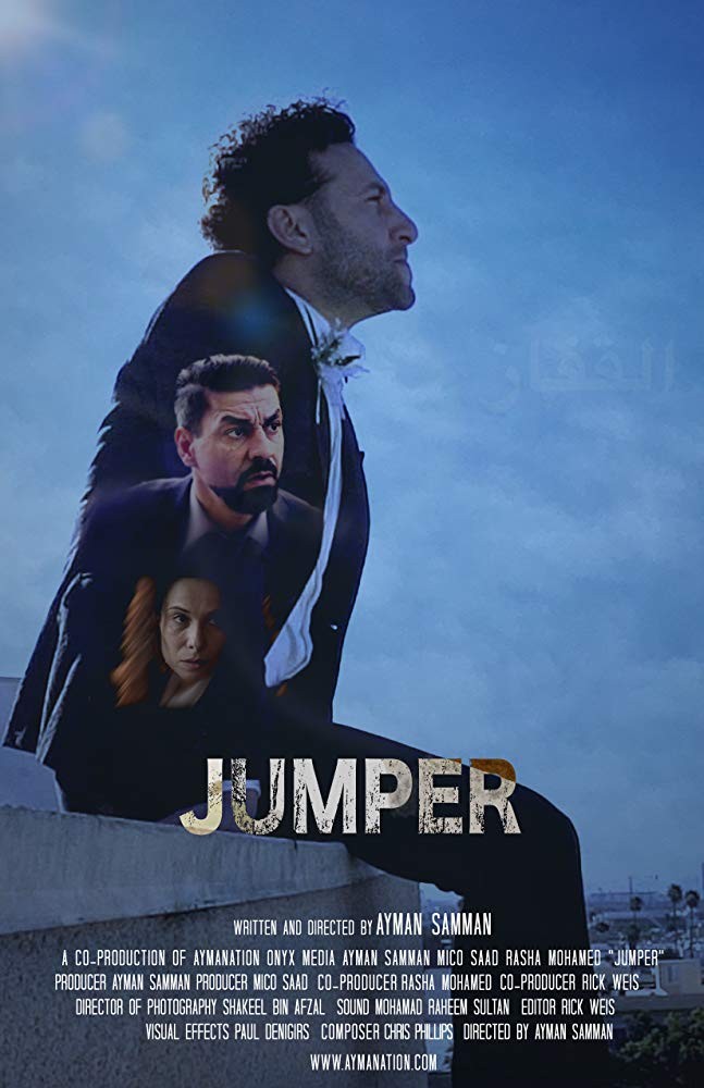 Jumper Jumper