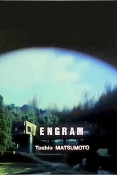 Engram