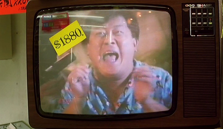 Eric Tsang
