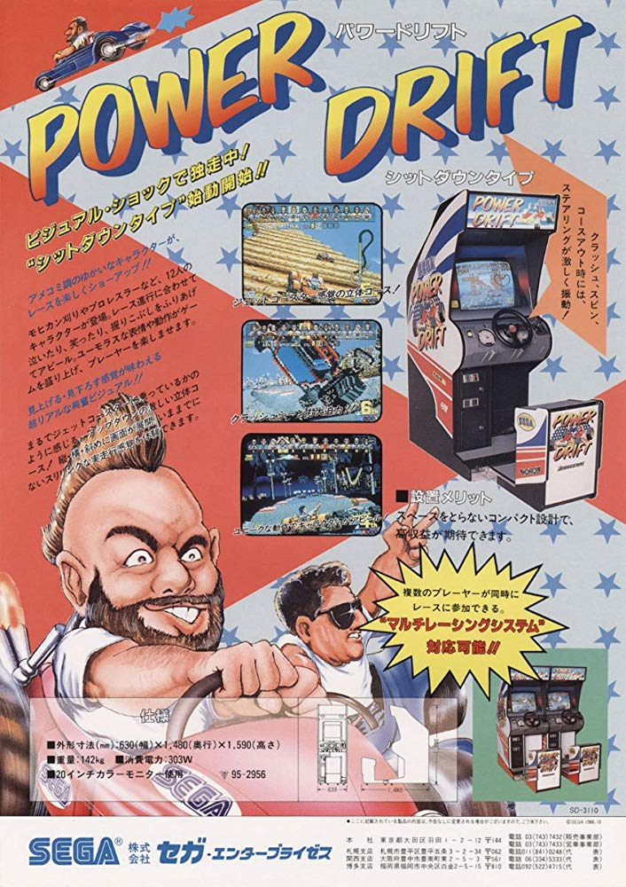 Power Drift