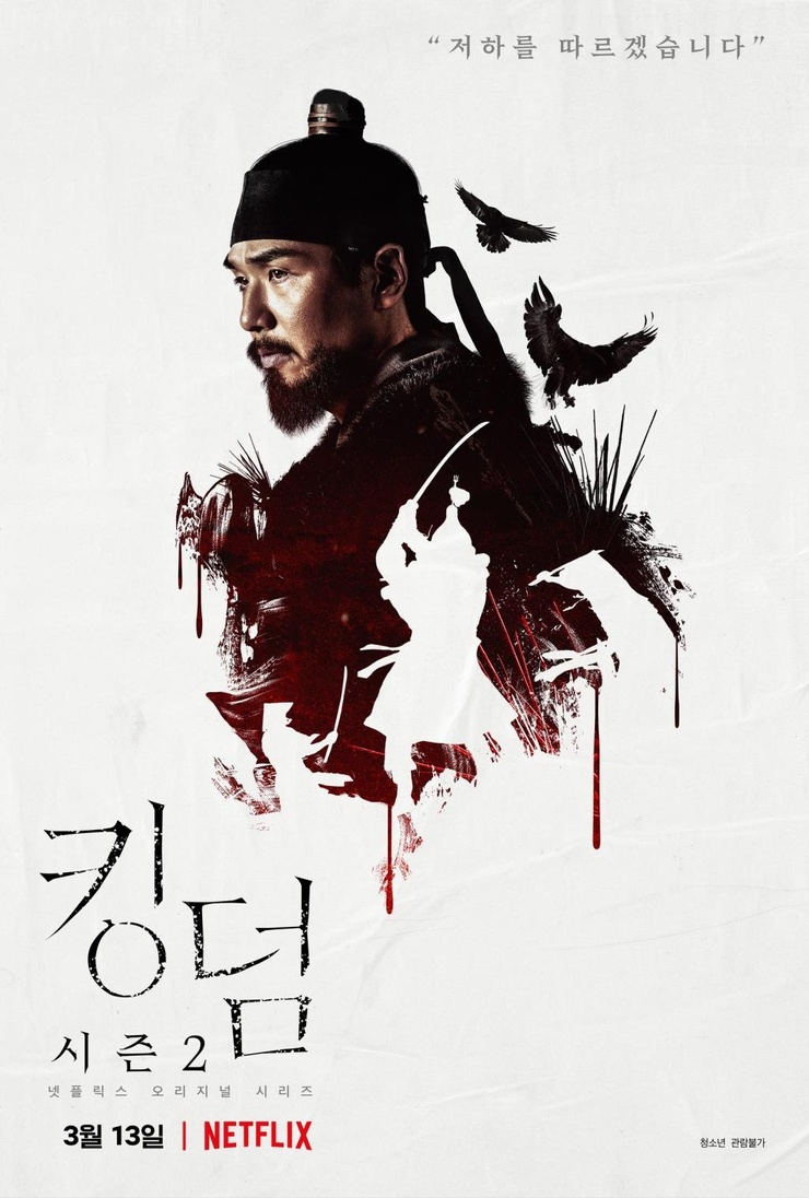 Kingdom