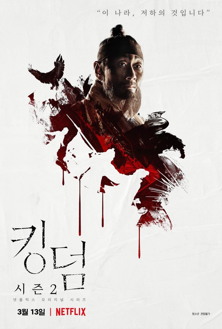 Kingdom