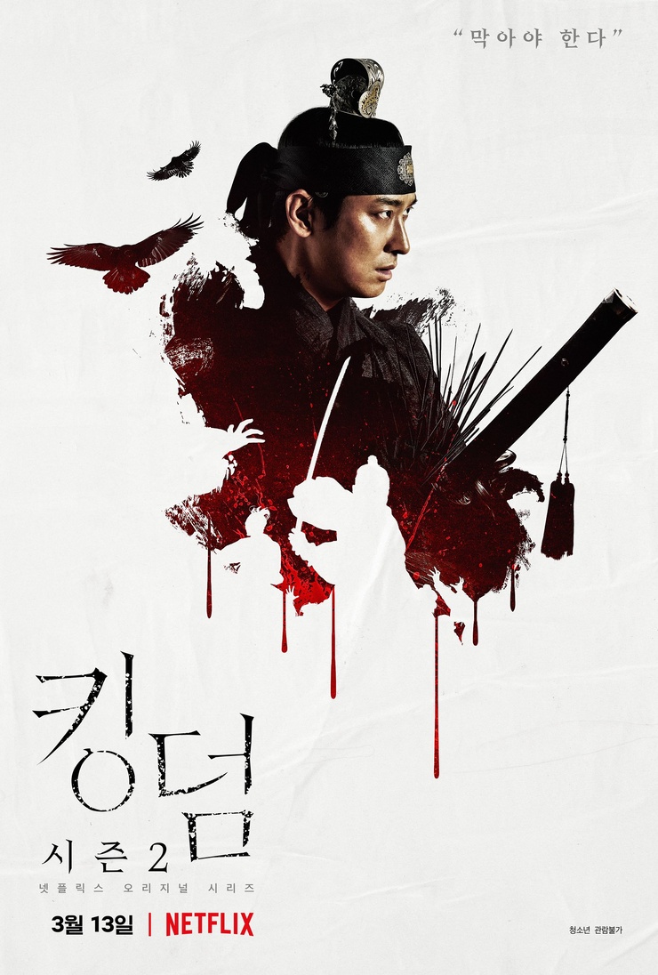 Kingdom