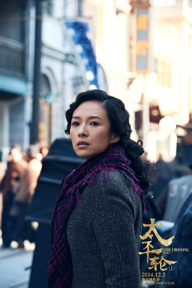 Ziyi Zhang
