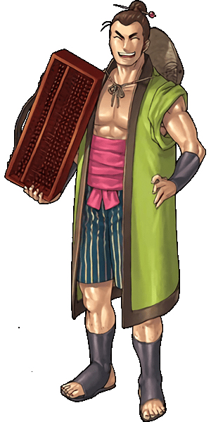 Shinro