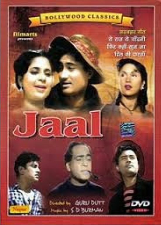 Jaal