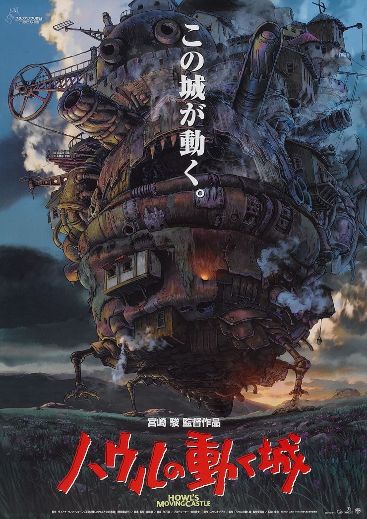 Howl's Moving Castle Howl's Moving Castle