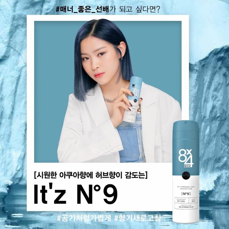 ITZY