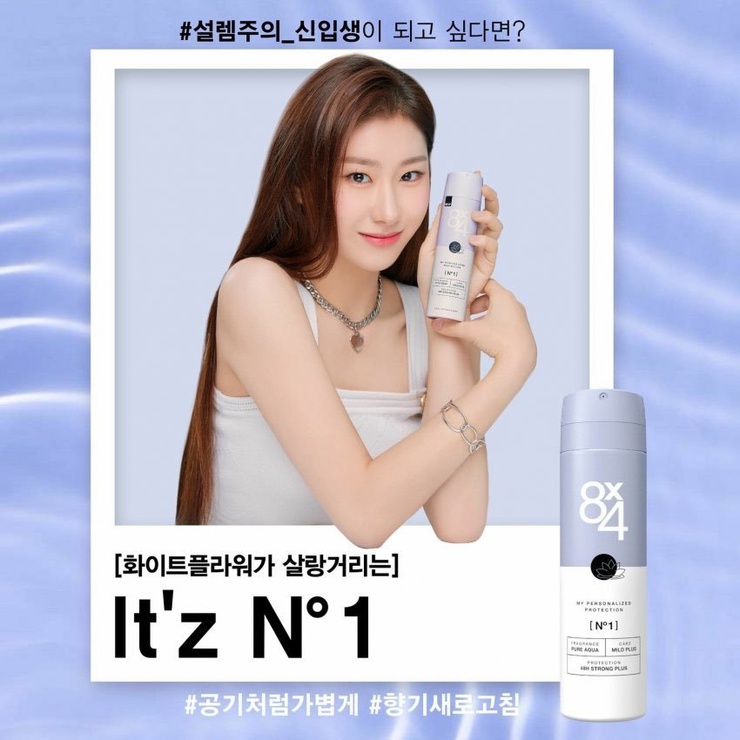 ITZY