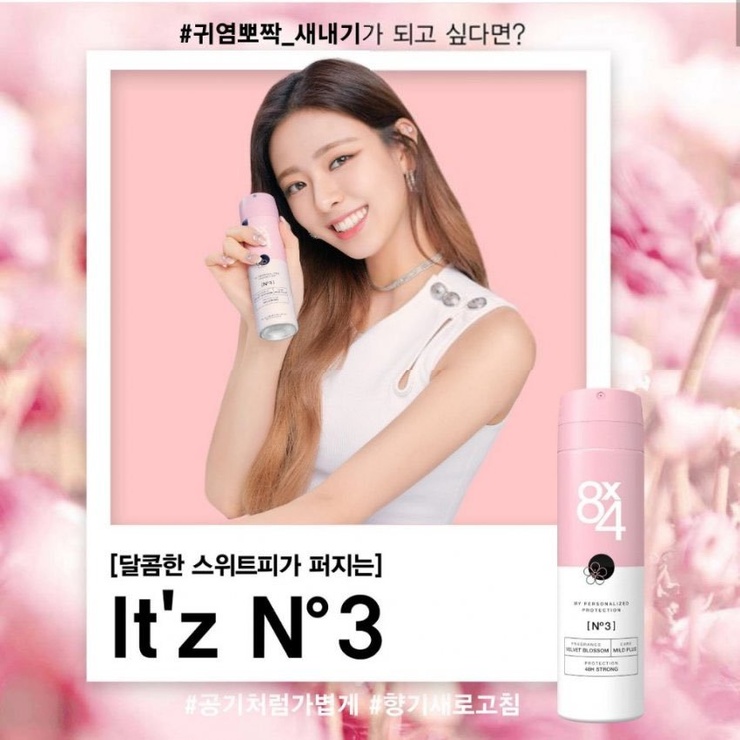 ITZY