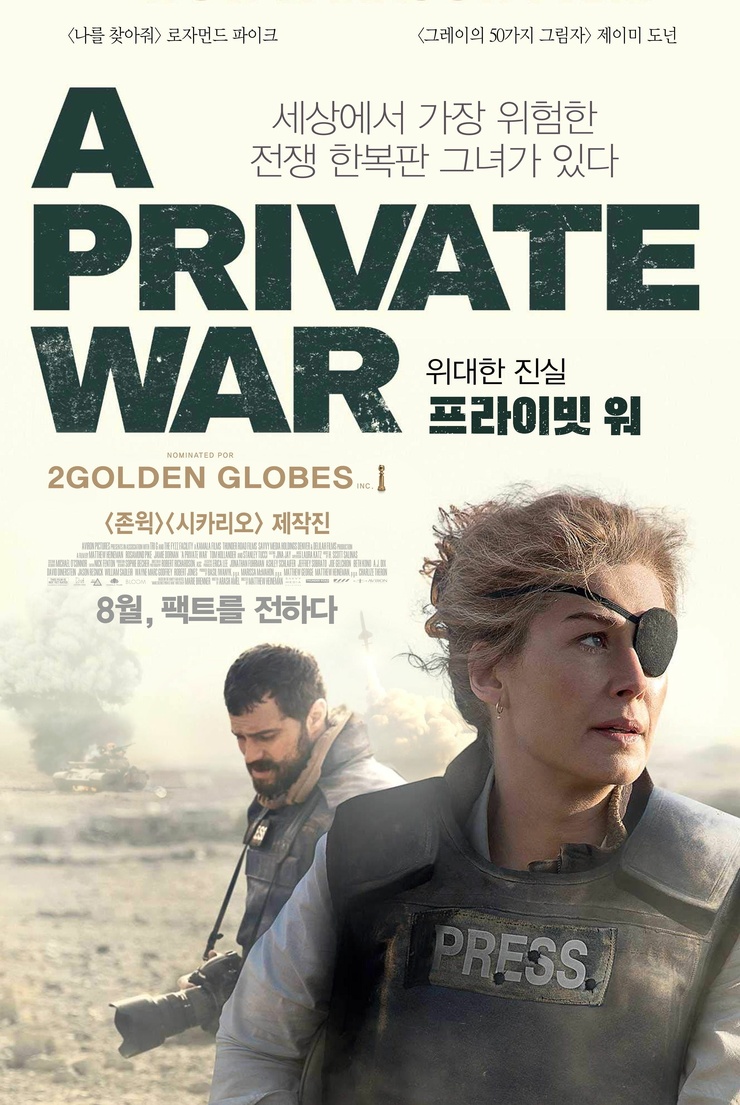 A Private War