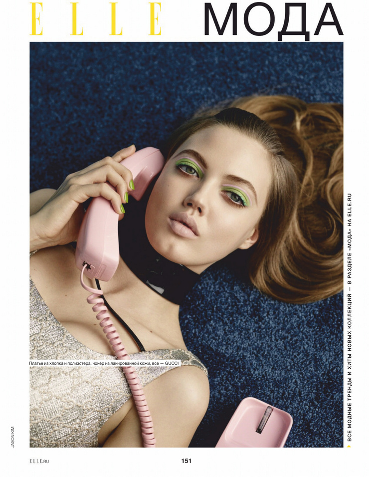 Lindsey Wixson Lindsey Wixson