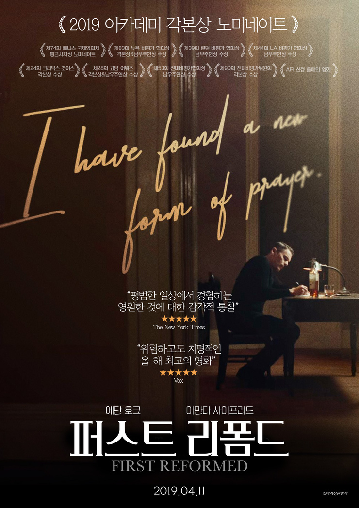 First Reformed