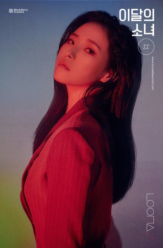 Olivia Hye