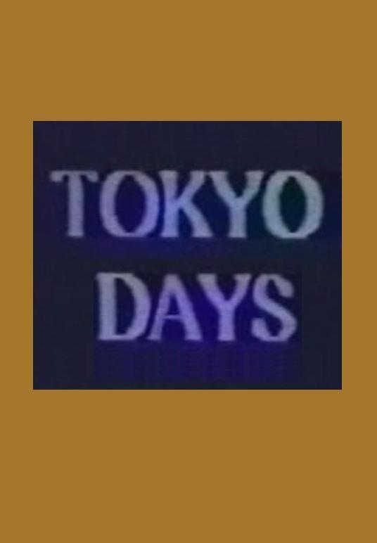 Tokyo days