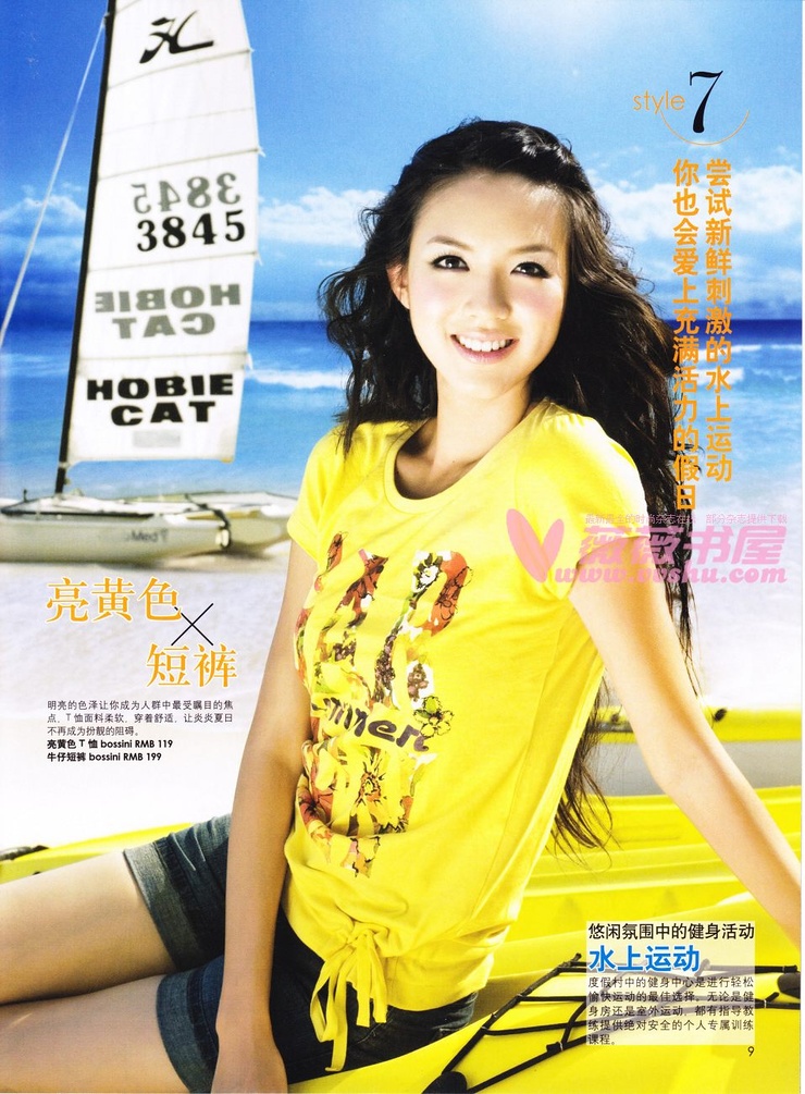 Zhang Zilin