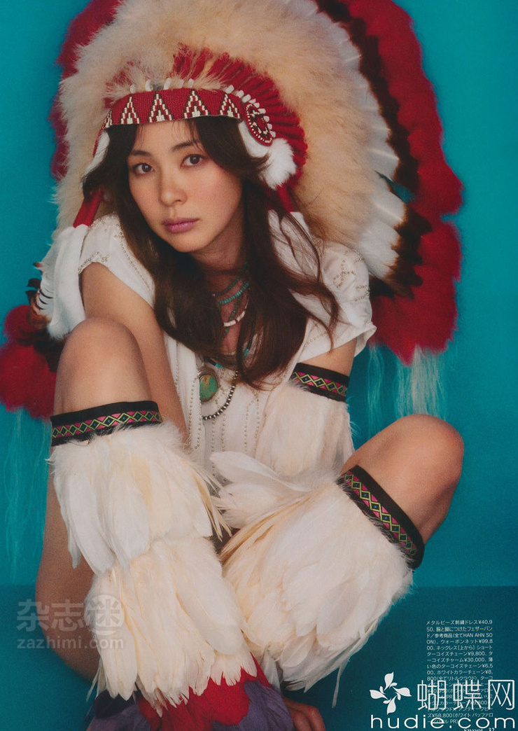 Shiho