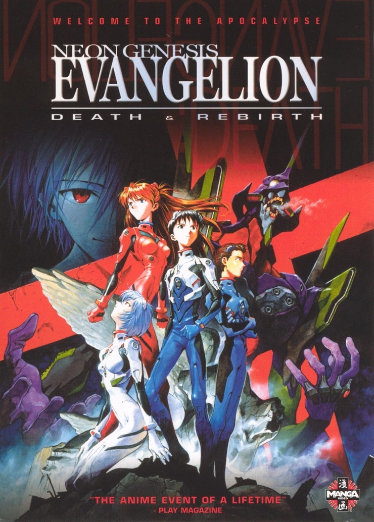 Neon Genesis Evangelion: Death and Rebirth