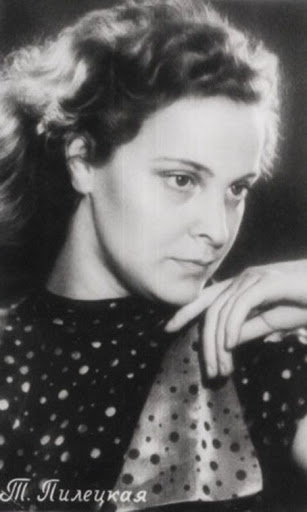 Tatyana Piletskaya