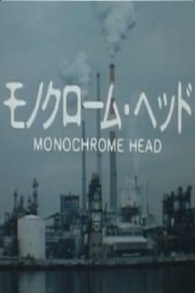 Monochrome Head Monochrome Head