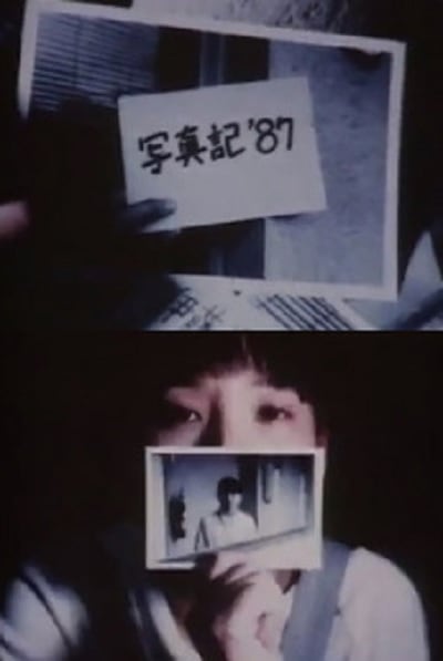 Photodiary ’87