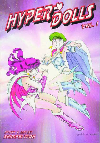 Hyper Dolls Volume 1
