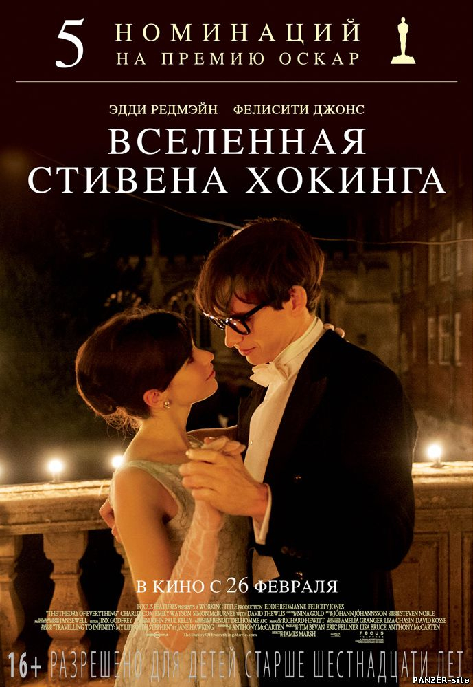 The Theory of Everything