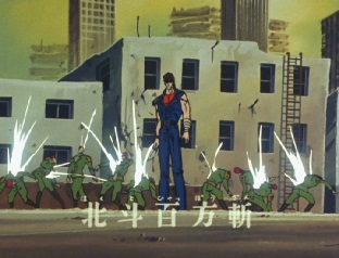 Fist of the North Star