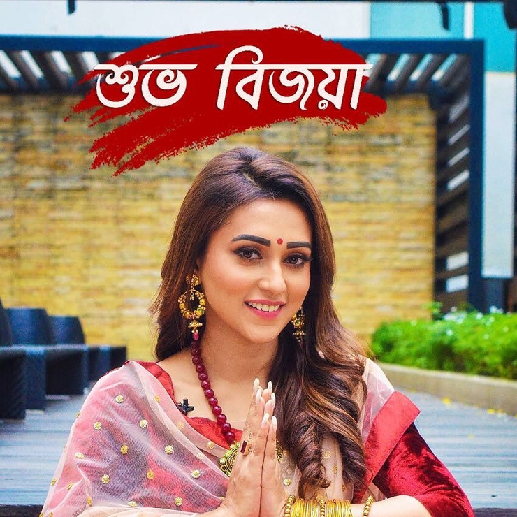 Mimi Chakraborty
