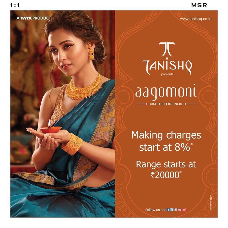 Mimi Chakraborty