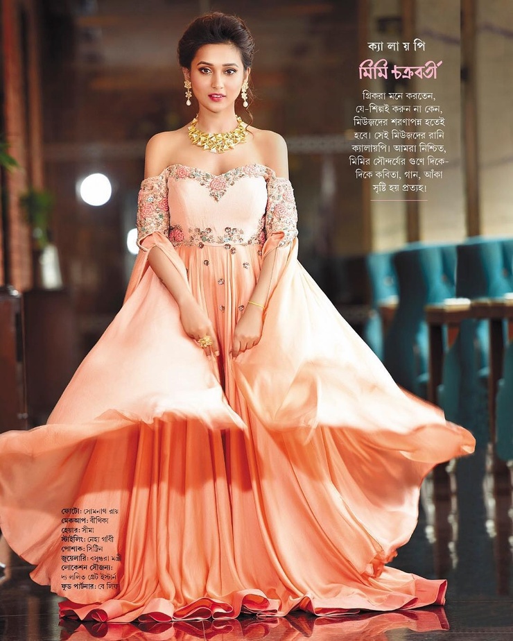 Mimi Chakraborty